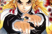 【朗報】「鬼滅の刃」、コミック売り上げランキングを独占してしまう！！
