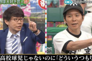 高野連さん、センバツを開催する気満々