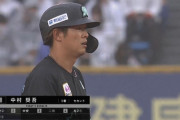 中村奨吾、本日3本目のタイムリー！4安打4打点！！神すぎる
