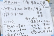 ビーフカレー vs ポークカレー どっちが好き？