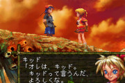 クロノ・クロスとかいうゲームｗｗｗｗｗｗｗｗ