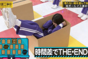 この時間差でTHE・ENDOが可愛すぎたｗｗｗ※gifあり【乃木坂46】