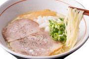 【朗報】吉野家、ラーメンチェーンに参入