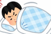 【ヤバい】5時間睡眠が続いてる人に『真実』をお伝えします