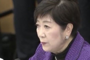 【マラソン変更決定】小池都知事「東京に限らず北半球どこでも過酷な状況になる」