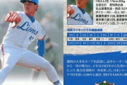 工藤公康(ドラフト6位）現役29年・通算224勝←これ