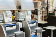 【悲報】お店、セルフレジで『困惑』してる模様・・・・・・