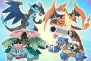 ポケモンの「メガシンカ」の思い出