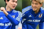 日本代表がW杯出場権獲得のガーナに圧勝！南野と堂安ヤバすぎwww