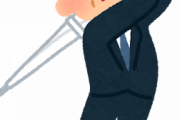 【趣味】ゴルフの打ちっぱなし連れていってもらった結果