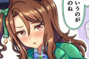 【ウマ娘】バニーキング…！？ ふぅん…叡智じゃん。