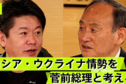 【有能】菅義偉「携帯料金値下げ、不妊治療保険適用、?接種1日160万回実現したよ」←叩かれてた理由