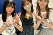 【≠ME】指原莉乃、復帰した #永田詩央里 #川中子奈月心 との写真を公開?