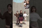 藤嶌果歩 清水理央 石塚瑶季 好きになるクレッシェンド 踊ってみた 日向坂46