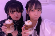 【STU48】吉田彩良ちゃん、峯吉愛梨沙 様とカフェデート?
