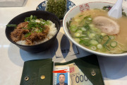 博多の￥270ラーメン食べに来たぞwwwwwww