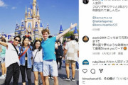 高橋大輔、パートナーらと人生初のフロリダディズニーを大満喫　年齢忘れて楽しむ姿に「元気もらえます！」