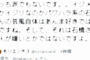 ホリエモン、松本に続き今度は石橋貴明の笑いに言及 「イジメなのかイジリなのかパワハラ系の石橋さんの芸風自体は好きではないですね」