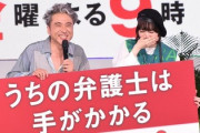 【HYBE】平手友梨奈、最新の姿がこちら【うちの弁護士は手がかかる】
