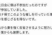 【画像】YouTuberさん、妻の取られた写真が「ブスなコアラみたいな事」に謝罪する…