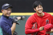 海外「もし全盛期のイチローが現役だったら大谷のような反応を受ける？」（海外の反応）