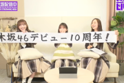 【 #乃木坂46時間TV 】You Tube独占！2月21日（月）19時からｷﾀ━━━━━━(ﾟ∀ﾟ)━━━━━━ !!!!!