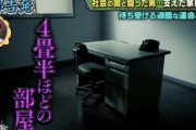 【朗報】内部告発した社員さん、最高の会社ライフを満喫してしまうｗｗｗ