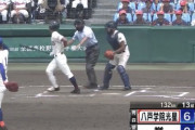 【悲報】誉高校の投手の7死球の内訳wwww