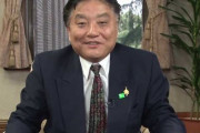 【炎上】愛知県の河村市長が女子ソフト選手の金メダルをいきなりかじり出して、批判が殺到してしまう…
