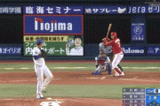 【DeNA対広島14回戦】広島・堂林、DeNA井納から第12号先制ソロホームラン！！！！！！！！！！！