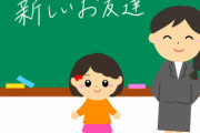 【衝撃】物心付いた時から母親にあなたは妹ちゃんと違って可哀想に本当にブスに生まれたからせめて謙虚に大人しく生きるように言われつづけ…