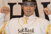 ソフトバンク「なぜ近藤争奪戦に勝てたか、教えます」
