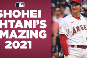 海外「最高だ！！」MLB公式の大谷シーズンハイライトにコメント続々