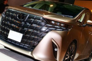 高級車の『アルファード』が街中に溢れてる理由ｗｗｗｗｗｗ