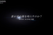 迫力がヤバイ！欅坂46「誰がその鐘を鳴らすのか？」渾身のパフォーマンス披露！！！！！