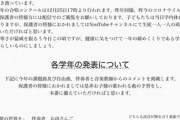 【にじさんじ】周央サンゴ「はいこれプリントー 合唱コンのやつだって お弁当も出しとくねー」