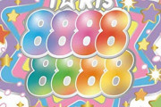 ライブBD「i☆Ris 8th Anniversary Live ~88888888~」が予約開始！2月24日に発売！
