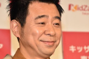 【悲報】よゐこ有野晋哉、Twitter炎上 → 謝罪