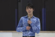 サプライズで「羽生結弦さん」登場！　～フィギュアスケート仙台市長杯 ソチ五輪の「パリの散歩道」の演技披露～