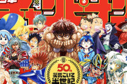 『週刊少年チャンピオン』について知っていることｗｗｗｗｗｗｗ