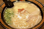 【朗報】ワイ、初めて一蘭行ってラーメン食った結果ｗｗｗｗｗｗｗｗｗｗｗ