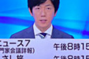 「チコちゃんに叱られる」 本日の放送が休止に　あのせいではないかとネット騒然