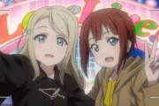 【画像】「ゆきあり」とかいう極上の妹カップル【ラブライブ！】