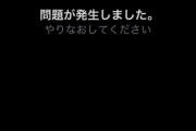 【元AKB48】稲垣香織ｃのツイッター755終了のお知らせ