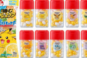 『ポケモン』x「噛むブレスケア」コラボパッケージ全10種が数量限定で販売決定！