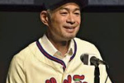 【悲報】イチロー「試合中にタブレットを見るなとは言わない。でもファンにその姿を見せてはいけない」