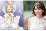【祝】ラブライブ μ’s声優の飯田里穂さんが婚約を発表！　相手は一般男性！！