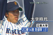 多田野数人「くそっ…！学費がどうしても足りない…！」