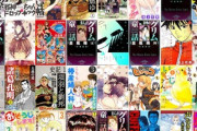 Kindleストアで｢新・女監察医【東京編】1-3巻｣や｢モリのアサガオ 1-3巻｣が100%ポイント還元