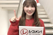 日向坂46加藤史帆『レコメン!』オフショットのサンタコスが可愛すぎる件